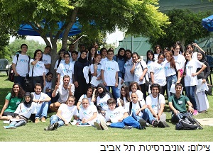 שואפים ללימודים - סטודנטים מדריכים נוער באקדמיה